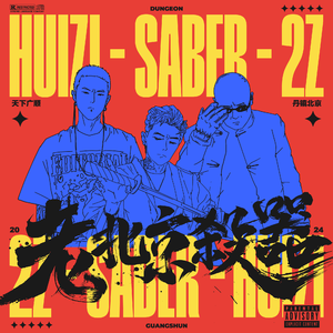 异形之馆下载安卓手机
