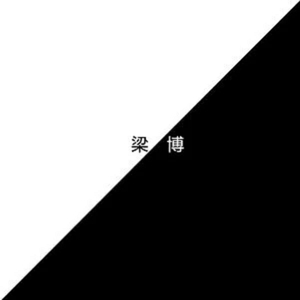 异形之馆下载安卓手机
